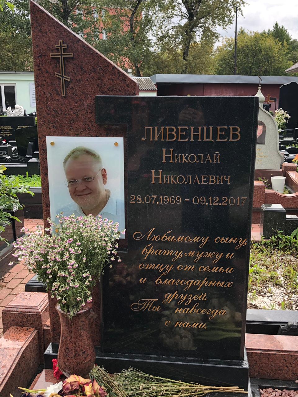 Установка бронзовых букв на памятник